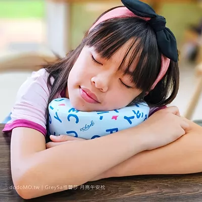 greysa格蕾莎月兒午安枕孩子學童午睡超舒服