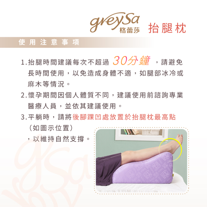 使用注意事項