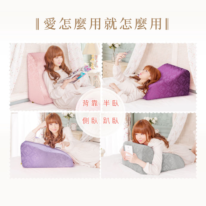 GreySa格蕾莎抬腿枕 愛怎麼用就怎麼用