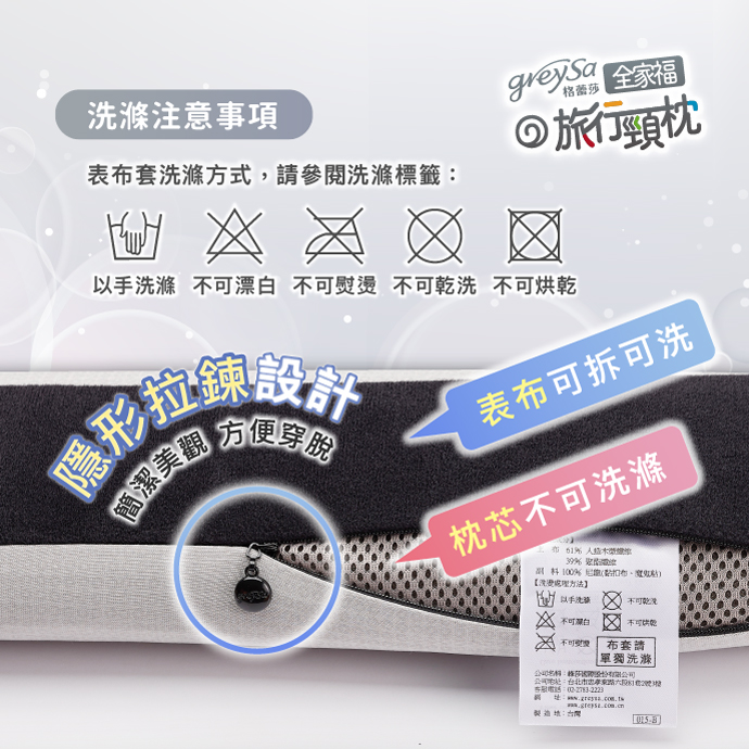 旅行頸枕實用情境2