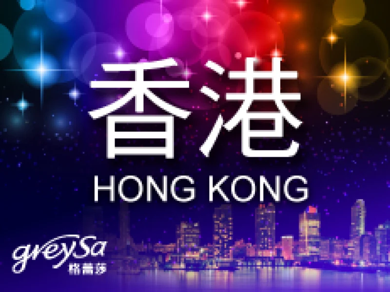 【推薦】香港的朋友我們來了！2016年8月4日～7日灣仔會展中心BB展