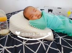 【推薦】【育兒分享】GreySa格蕾莎母嬰專用仰角枕，讓媽媽輕鬆餵奶無負擔