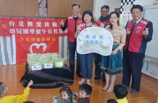 2024/12/05南投縣仁愛鄉萬豐國小 台北博愛扶輪社～送愛心到偏鄉國小～
