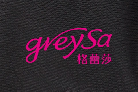 黑