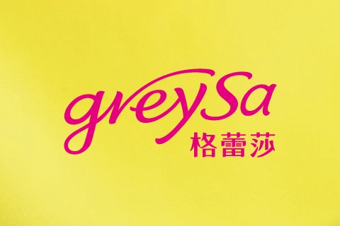 綠
