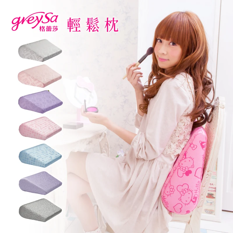 GreySa格蕾莎【輕鬆枕（緹花款）】