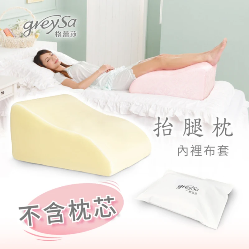 【抬腿枕內裡】不含枕芯