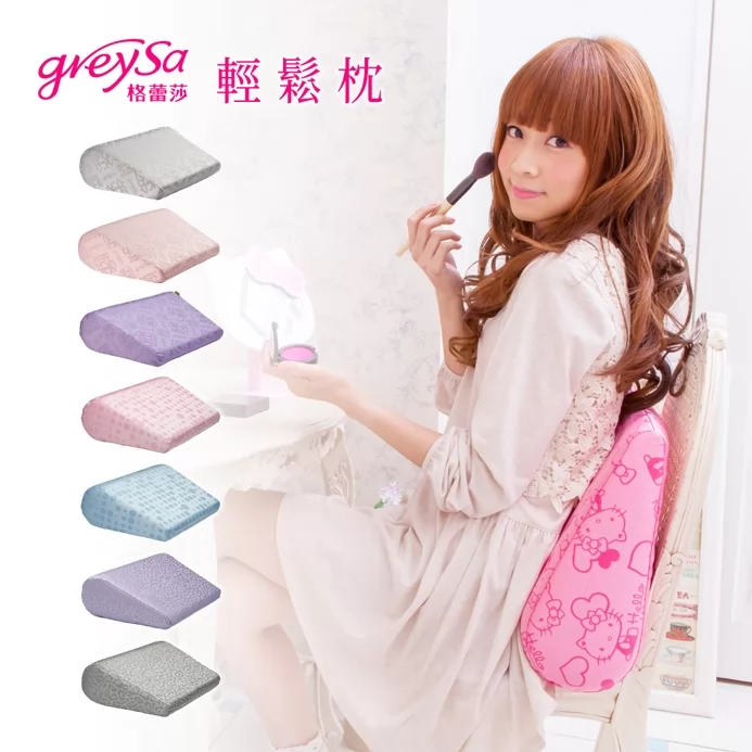GreySa格蕾莎【輕鬆枕(緹花款)】