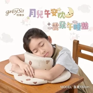 GreySa格蕾莎【月兒午安枕 + 雲朵午睡墊】組合（附贈收納袋）新生入學必備小學生午睡枕