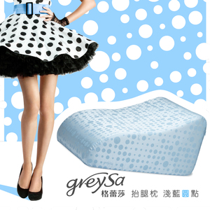 GreySa格蕾莎【抬腿枕（緹花款）】台灣製造抬腿枕專研品牌（足枕／靠枕）-推薦抬腳枕｜腳墊｜靠背枕（背靠枕）｜靠背墊（背靠墊）｜靠腰墊（腰靠墊）｜靠腰枕（腰靠枕）｜三角枕｜靠枕｜靠墊