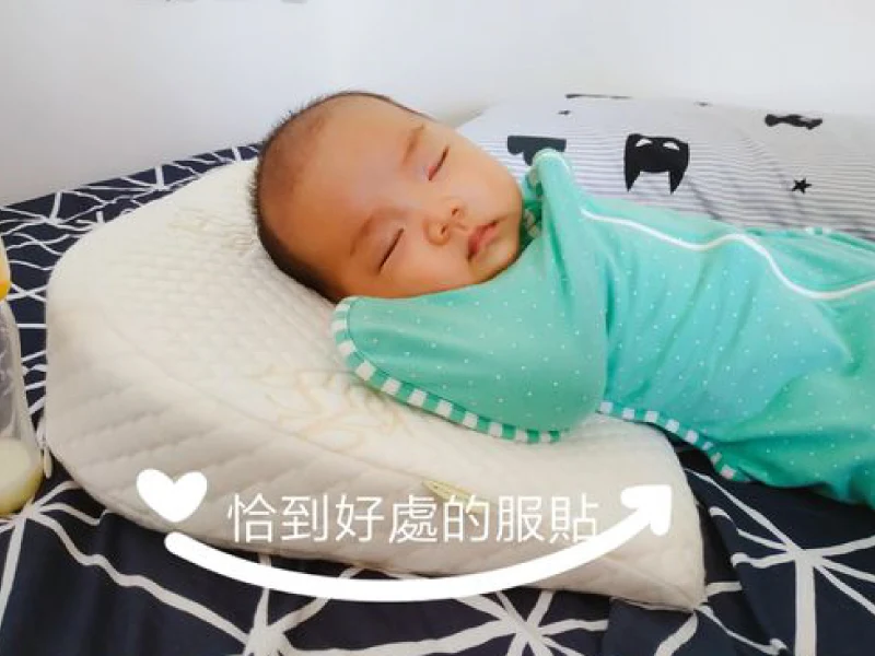 【推薦】【育兒分享】GreySa格蕾莎母嬰專用仰角枕，讓媽媽輕鬆餵奶無負擔