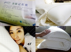 【推薦】【居家生活】GreySa格蕾莎-熟眠記形枕 MIT製造／全球歐盟檢測認證 親膚、抗菌、防螨又兼具環保 愛自己就從睡好覺做起！