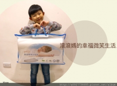 【推薦】無毒環保記憶枕，GreySa格蕾莎－台灣製造，小朋友專屬.歐洲認證.睡眠好幫手