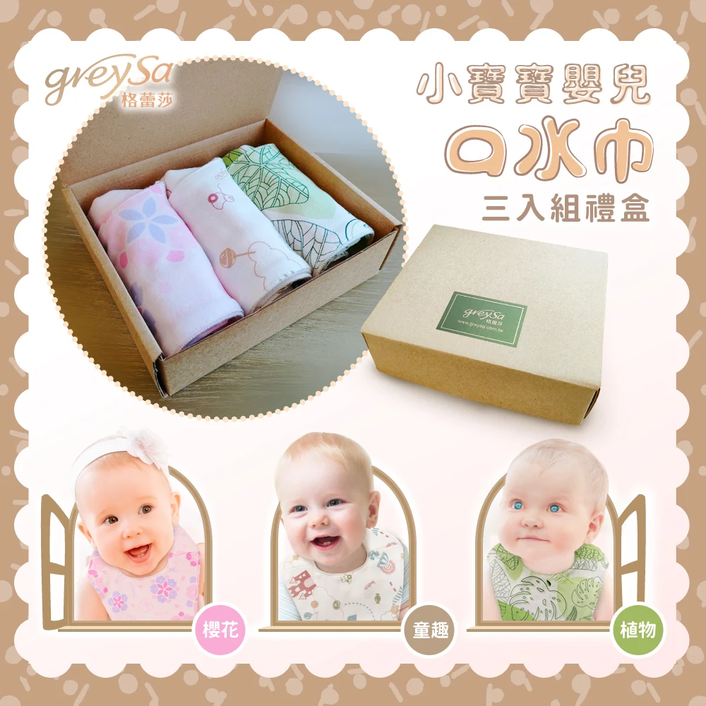產品情境圖 1