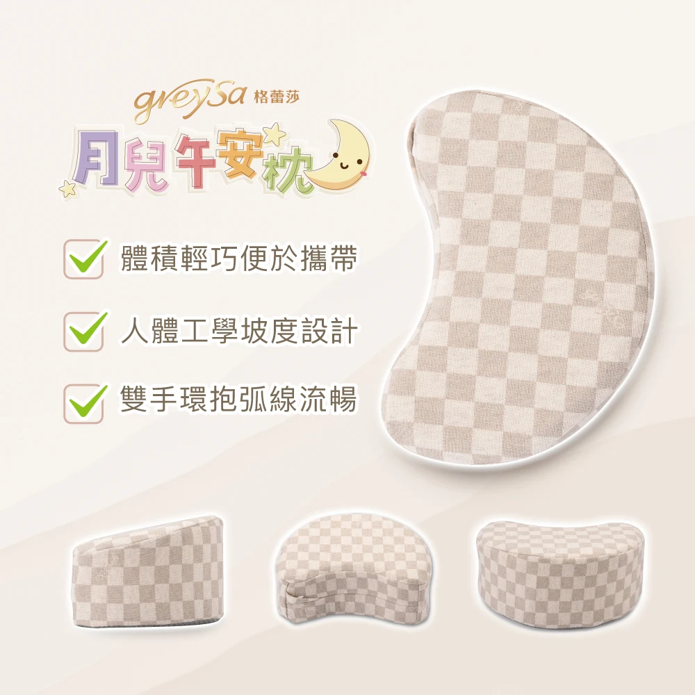 良好的睡眠品質示意圖