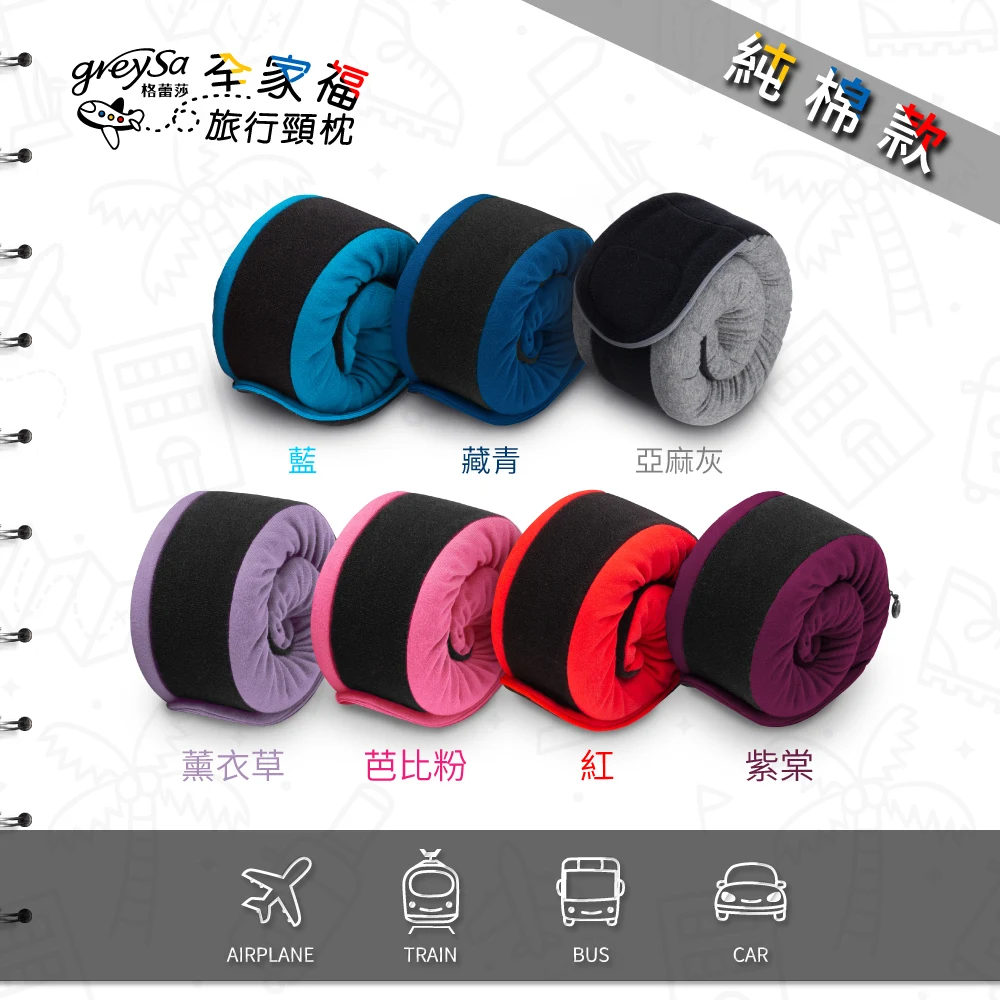 純棉親膚透氣優勢