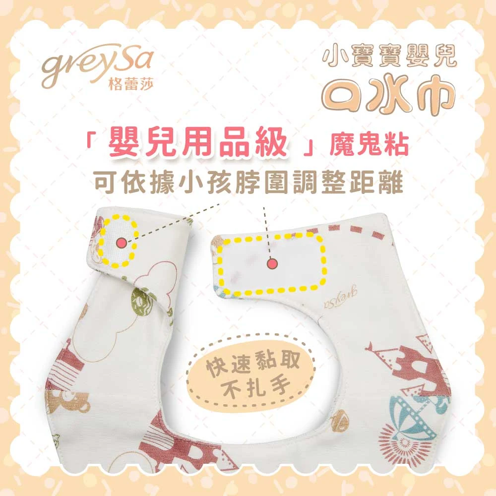 魔鬼粘特點