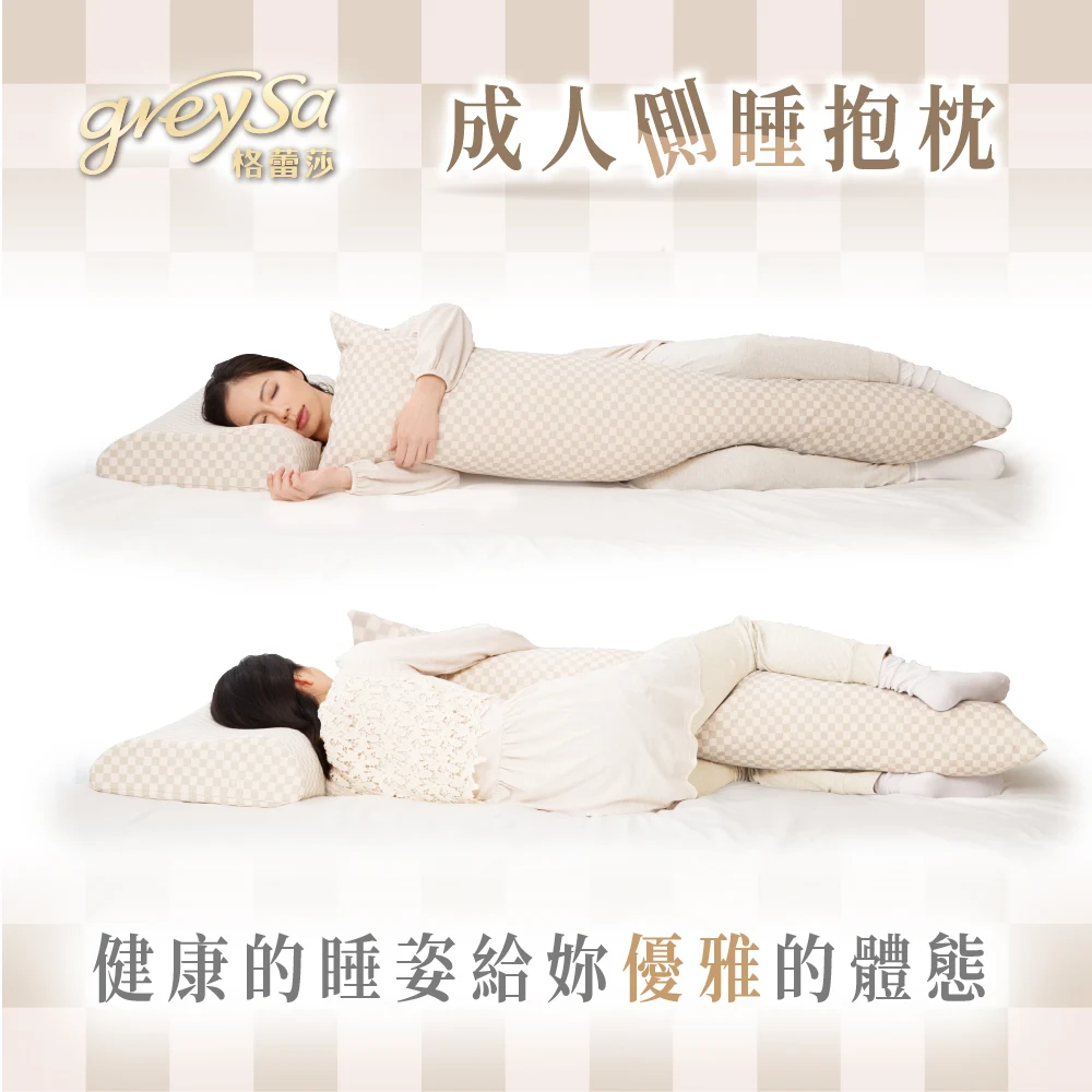 依成人肩膀和膝蓋不同高度需求設計