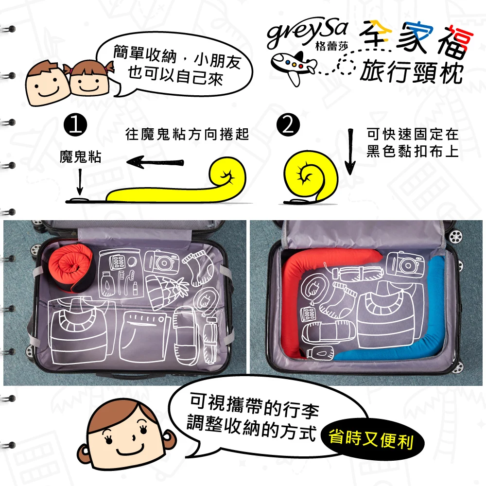 穩定支撐不撞玻璃