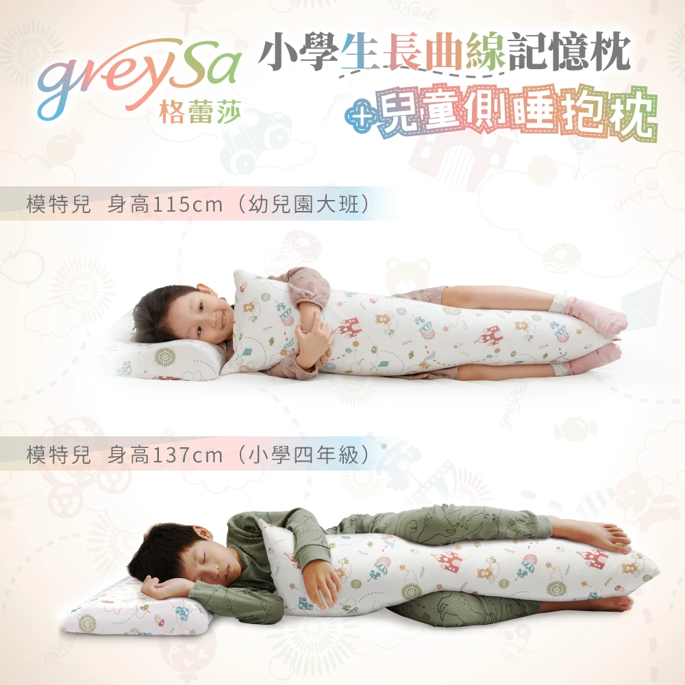 模特兒身高對比